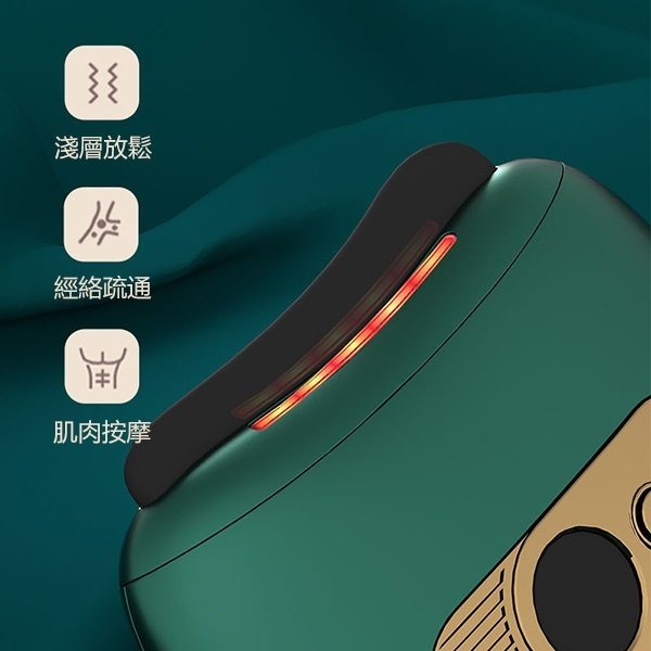 日本TSK 智能面部 紅砭石刮痧機 便攜無線微電流導入儀 經絡刷 恆溫電動刮痧板