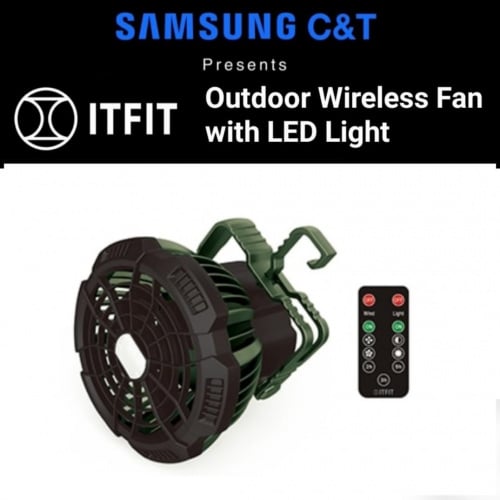 Samsung ITFIT 2-in-1 戶外無線風扇照明燈 [Z-ITFITF10]