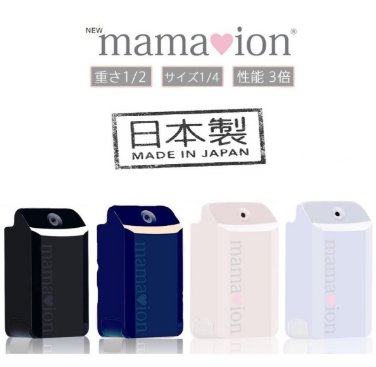 mamaion Lapis 可攜式空氣清淨機