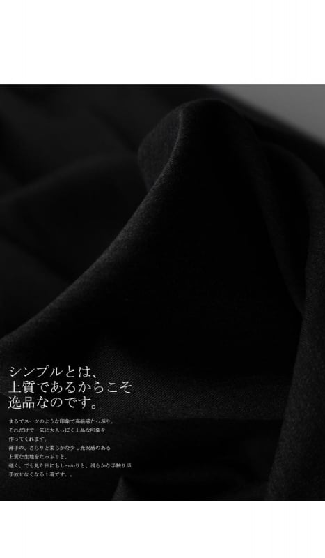 日本Ribbon x Pleats ワイドパンツ 裙褲 [2色]