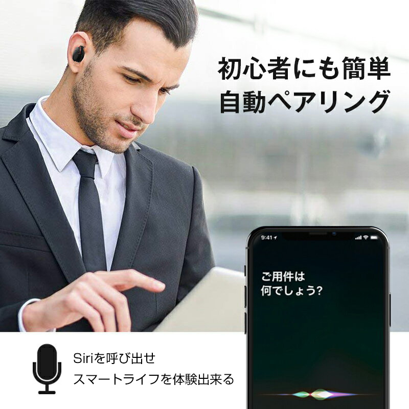 日本Joy house Bluetooth5.0 高音質藍牙耳機