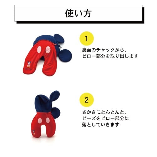 日本Disney米奇/三眼仔頸枕咕臣 [3款]