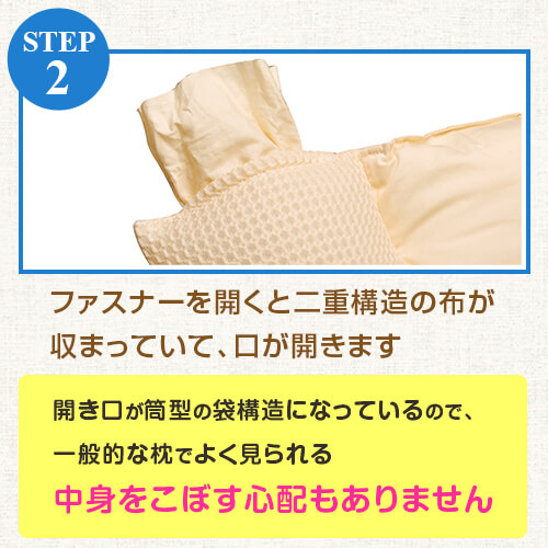 日本 安睡矯姿枕 [3色]