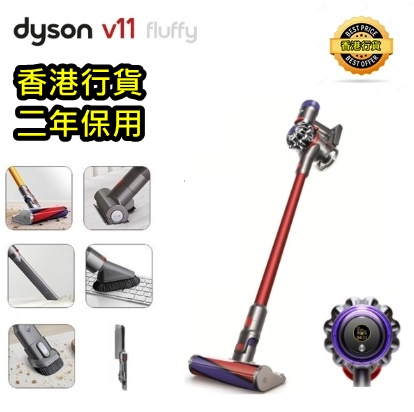 [香港行貨] (2年保養)  DYSON V11 Fluffy 無線吸塵機 WT APP 65227066