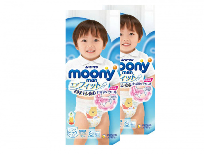 $220/2包 日本 內銷版 Moony學習褲 加大碼XL44片男褲(增量裝) 免費送到順便智能櫃