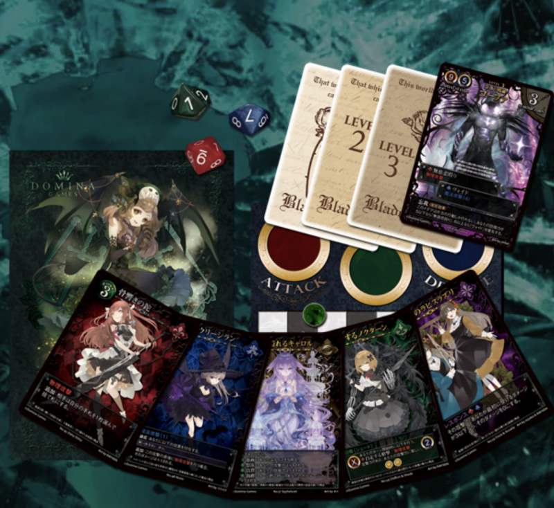 Blade Rondo Grim Garden ブレイドロンドグリムガーデン香港現貨 棋間限定桌上遊戲專門店