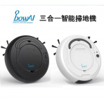BowA1 三合一智能掃地機 [2色]