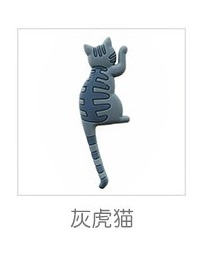 日本 貓尾磁石貼掛鈎 [多種款式]