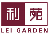 利苑 Lei Garden 利苑 Lei Garden