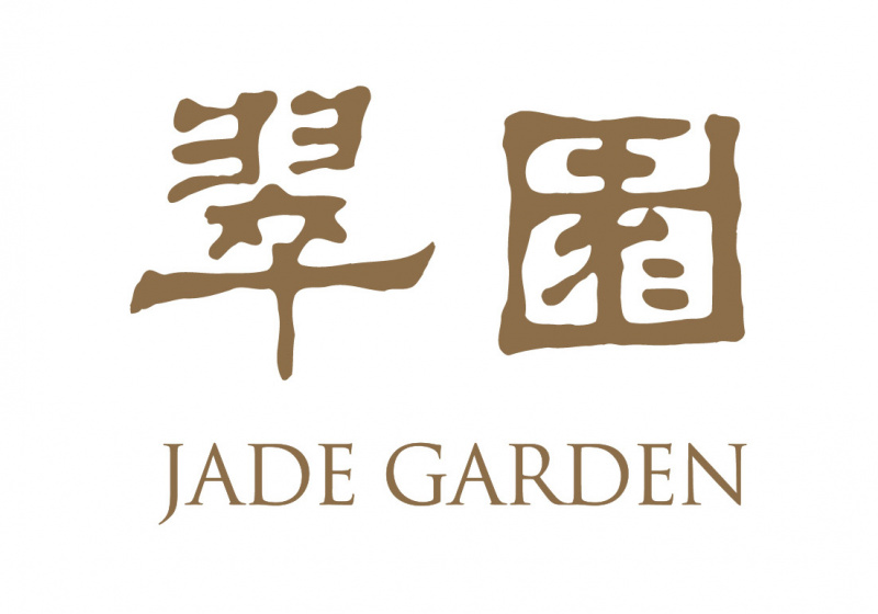 jade garden 翠园