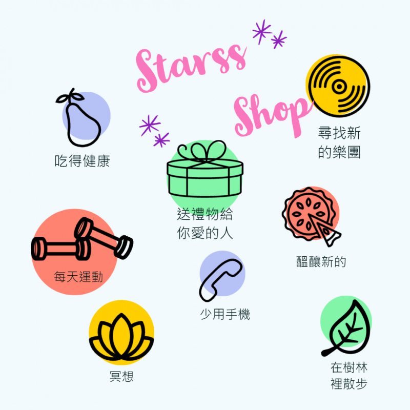 Starss Shop