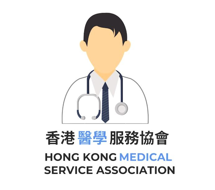 香港醫學服務協會