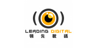 領先數碼有限公司 (Leading Digital 領先數碼)