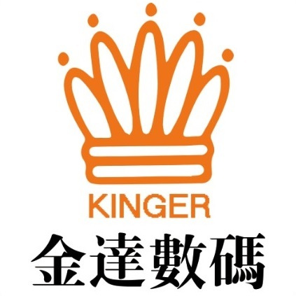 Kinger Digital 金達數碼