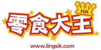 香港零食大王 Lingsik King