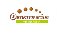 電氣屋 (Denkiya)