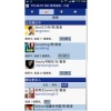 3 香港獨家推出全港首個獲新浪網認證的「微博速報」服務