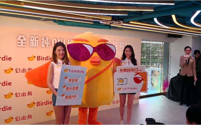 Smartone 集團新搞作 自由鳥大派5gb 限速 Sim 科技 香港格價網price Com Hk