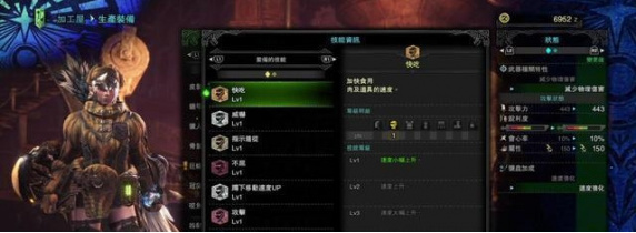 Monster Hunter World 初心者推薦裝備武器及入門小貼士 潮物電玩 香港格價網price Com Hk