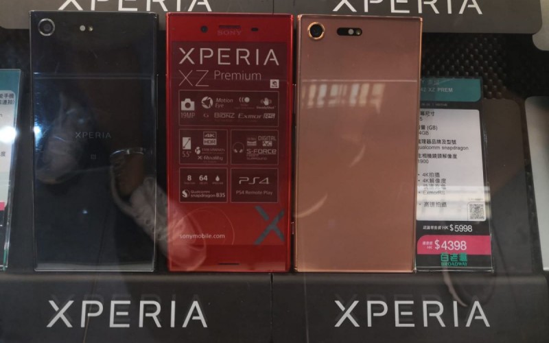 Sony Xperia XZ2 Premium 快將推出, 上代旗艦即減價! - 科技- 香港格價