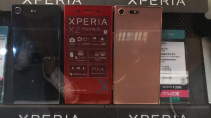 Sony Xperia XZ2 Premium 快將推出, 上代旗艦即減價! - 科技- 香港格價