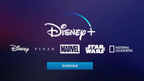 霸者君臨！？Disney+ 串流平台 11 月 12 日美國推出