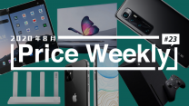 4G iPhone 12 要等多半年？｜Surface Duo 9月上市｜小米透明電視索價$50000【Price Weekly 2020年8月】