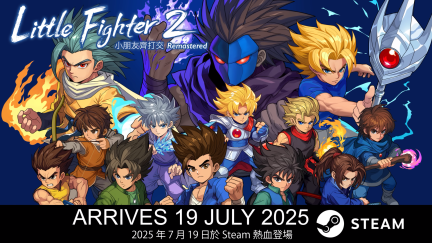 LF2 重製版全新預告登場!7 月 19 日十鬥士、邪鬼等角色全數回歸! - 科技 - 香港格價網 Price.com.hk