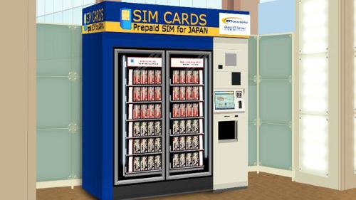 識講中英文日本sim卡販賣機 科技 香港格價網price Com Hk