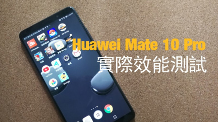 Huawei mate 10 pro hk price