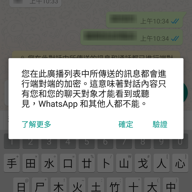 WhatsApp更新动态 fe8a974a2b5a43d2b6e4.png
