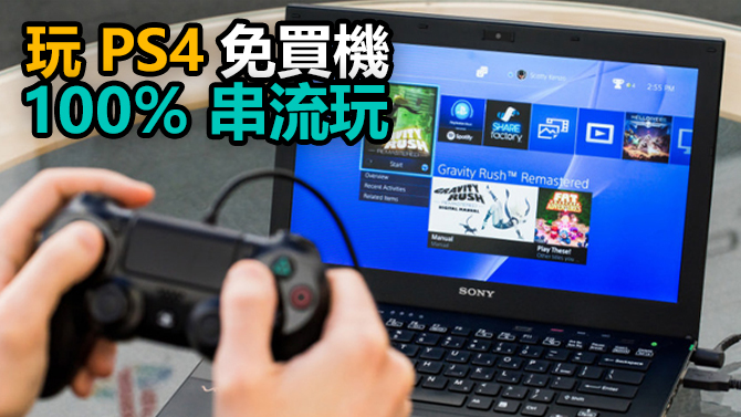 ps4游戏怎么买划算 bc311fad6515d281f79e.jpg