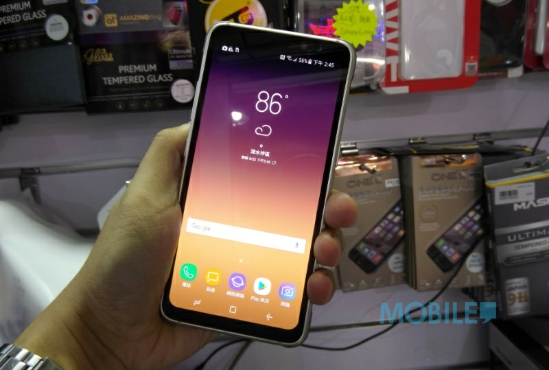 s8 active price