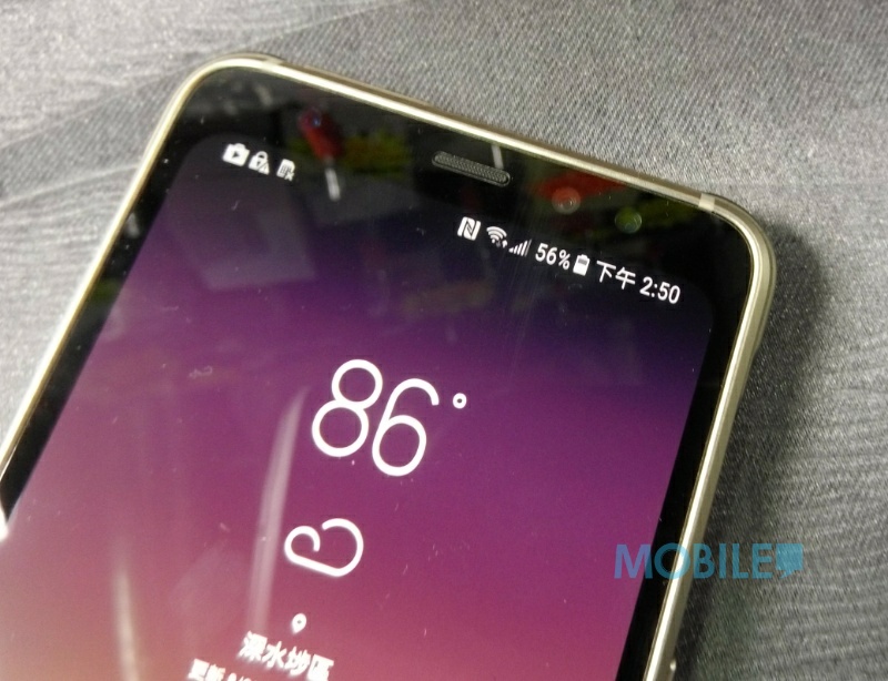 s8 active price