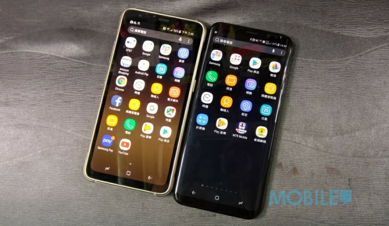 s8 active price