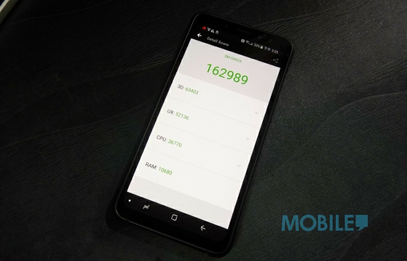 s8 active price
