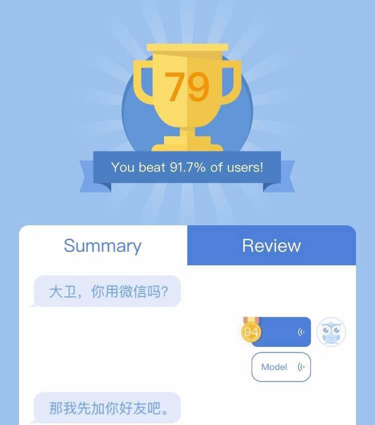 Microsoft 新 App!用 AI 教外国人学中文 - 最新情