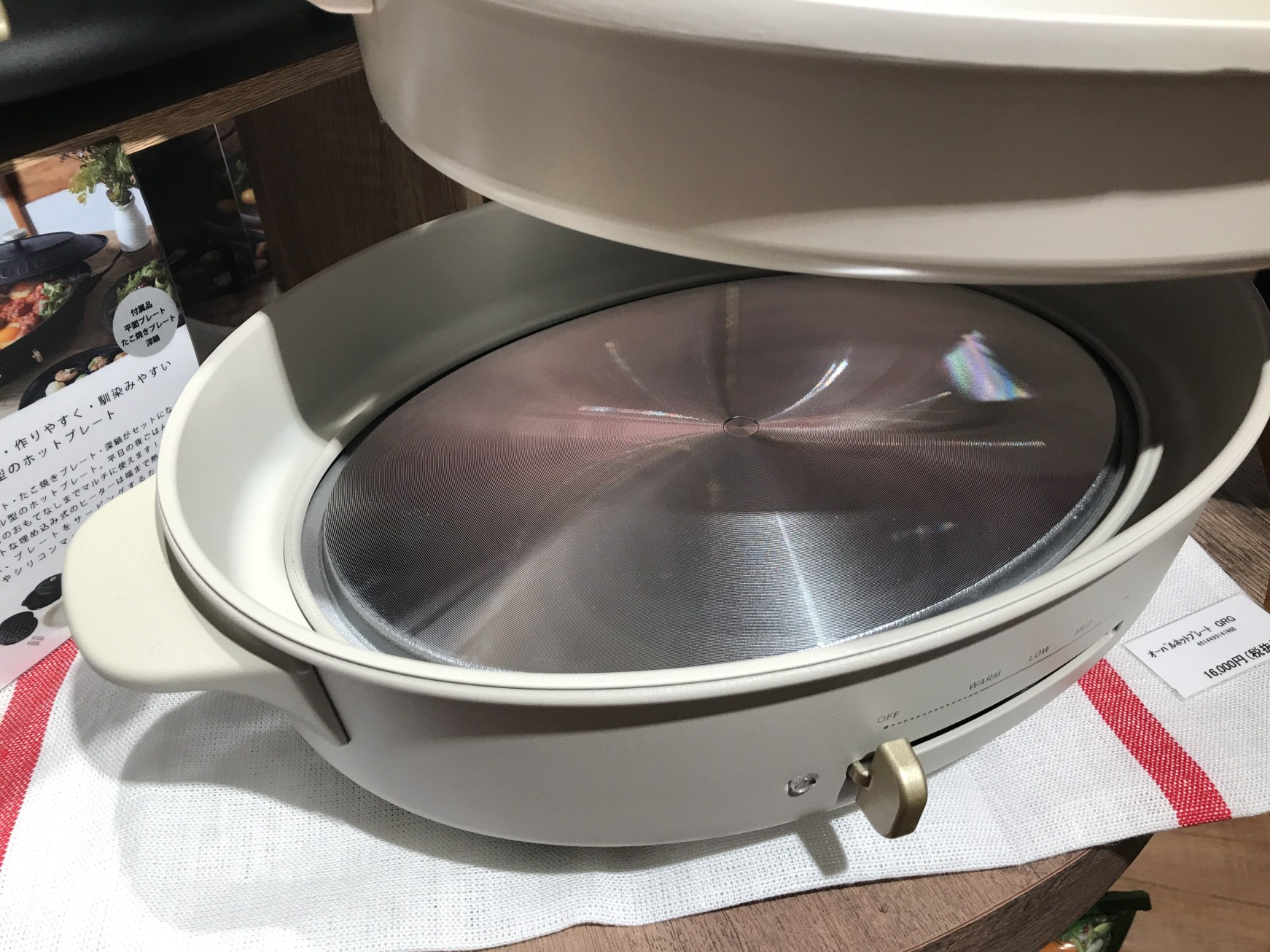 【家居自煮】實物拍攝 BRUNO Oval Hot Plate 電熱盤內部原來新設計 生活 香港格價網