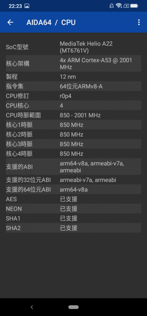 ulefone note 7p 实试!