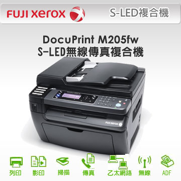 docuprint m205 fw