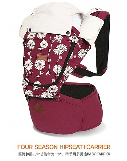 i-angel 四季版护脊腰凳背带