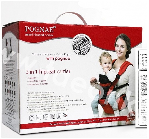 pognae 3 in 1