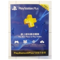 Sony PlayStation Plus 會員會藉 12個月