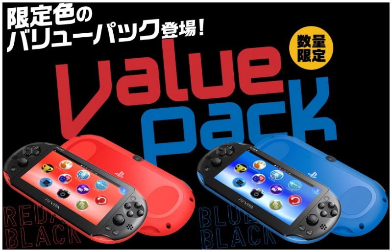 Sony PlayStation Vita 2000 Super Value Pack WiFi 價錢、規格及用家意見 香港格價網