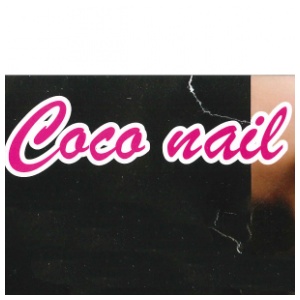 Coco Nail 修手甲 價錢 介紹及用家意見 香港格價網price Com Hk