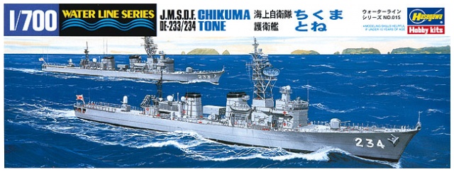 HASEGAWA J.M. S.D.F. DE 233/234 CHIKUMA TONE 海上自衛隊護衛艦 
