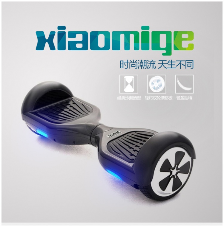 Xiaomige 體感平衡車價錢 規格及用家意見 香港格價網price Com Hk