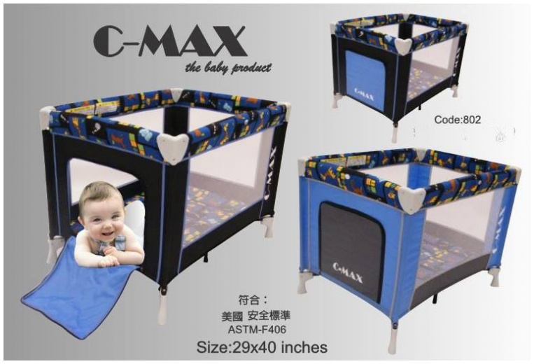 C-Max 802 (New Design) 遊戲網床 價錢、規格及用家意見 - 香港格價網 Price.com.hk