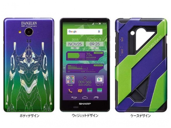 sharp aquos sh-m02-eva20