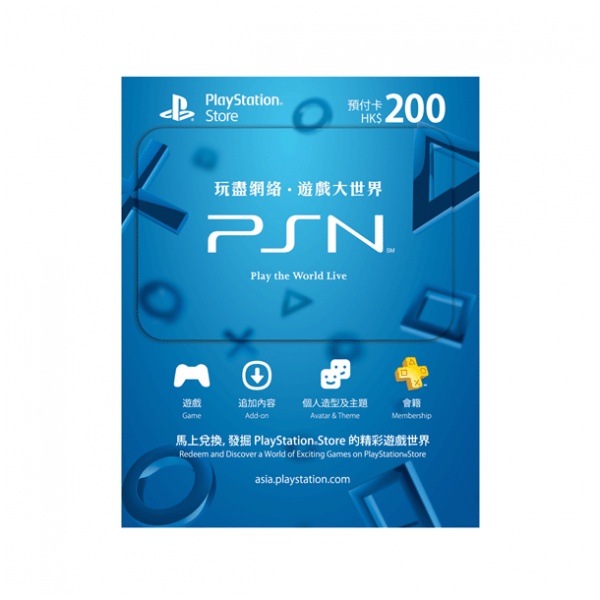 Sony Playstation Store Network 預付卡hk 200 價錢 規格及用家意見 香港格價網price Com Hk